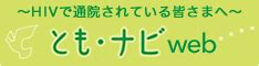 クンニ デメリット|クンニリングス((外)性器・膣をなめる)をしました。HIVに感染し。